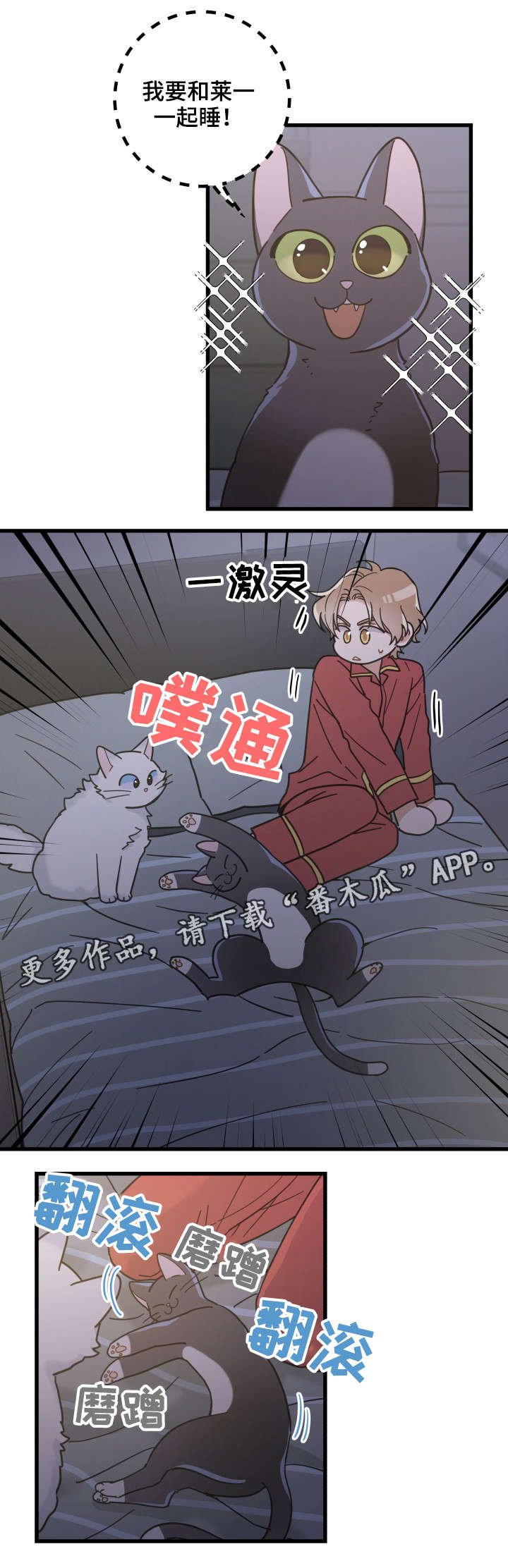 第39章：你别走