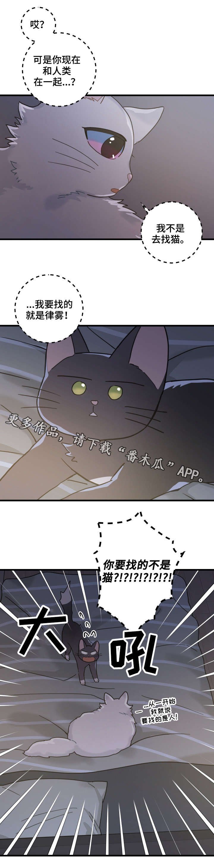 第39章：你别走