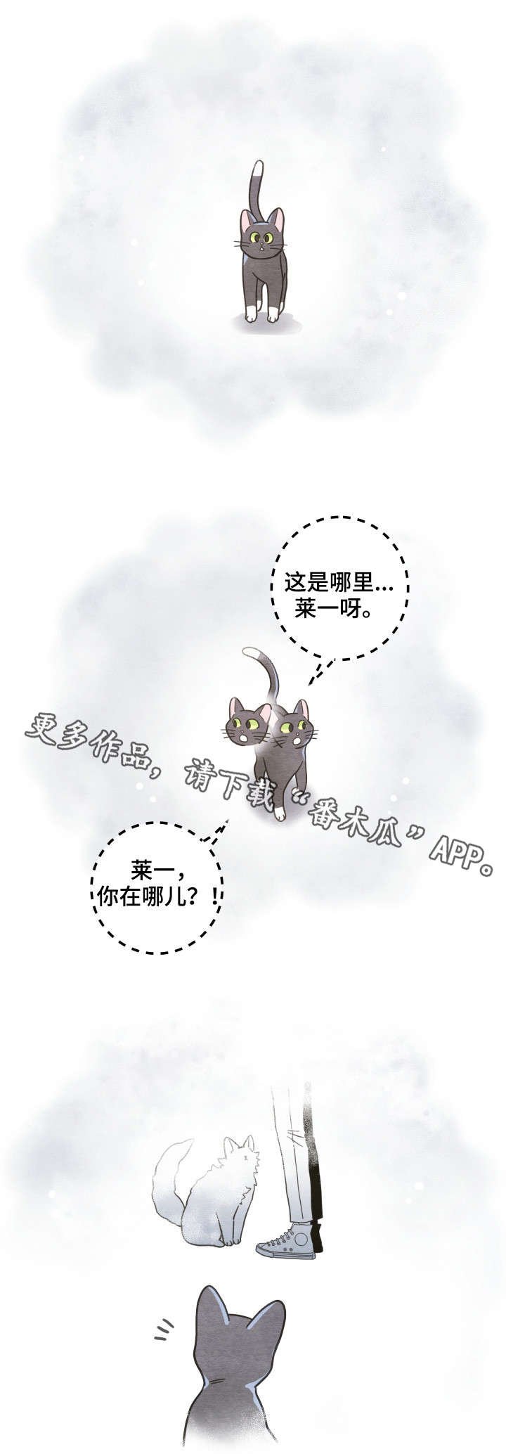 第39章：你别走