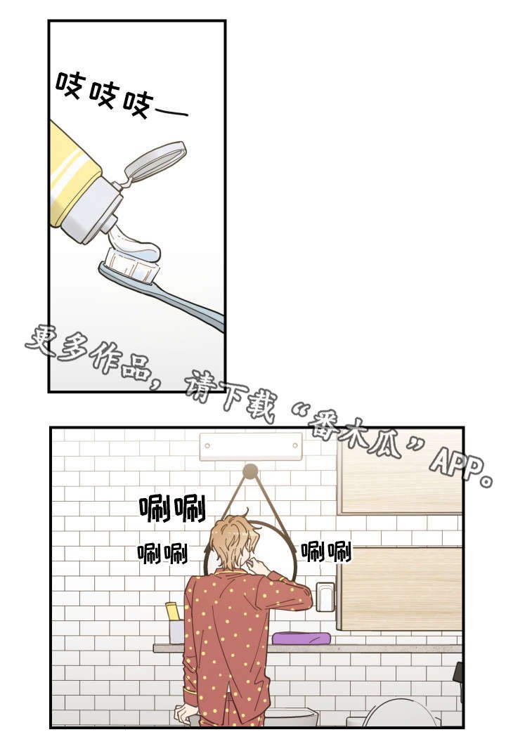 第4章：我要呆在这