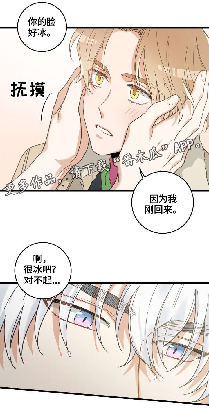 第41章：本能