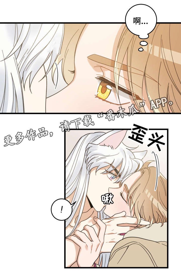 第41章：本能