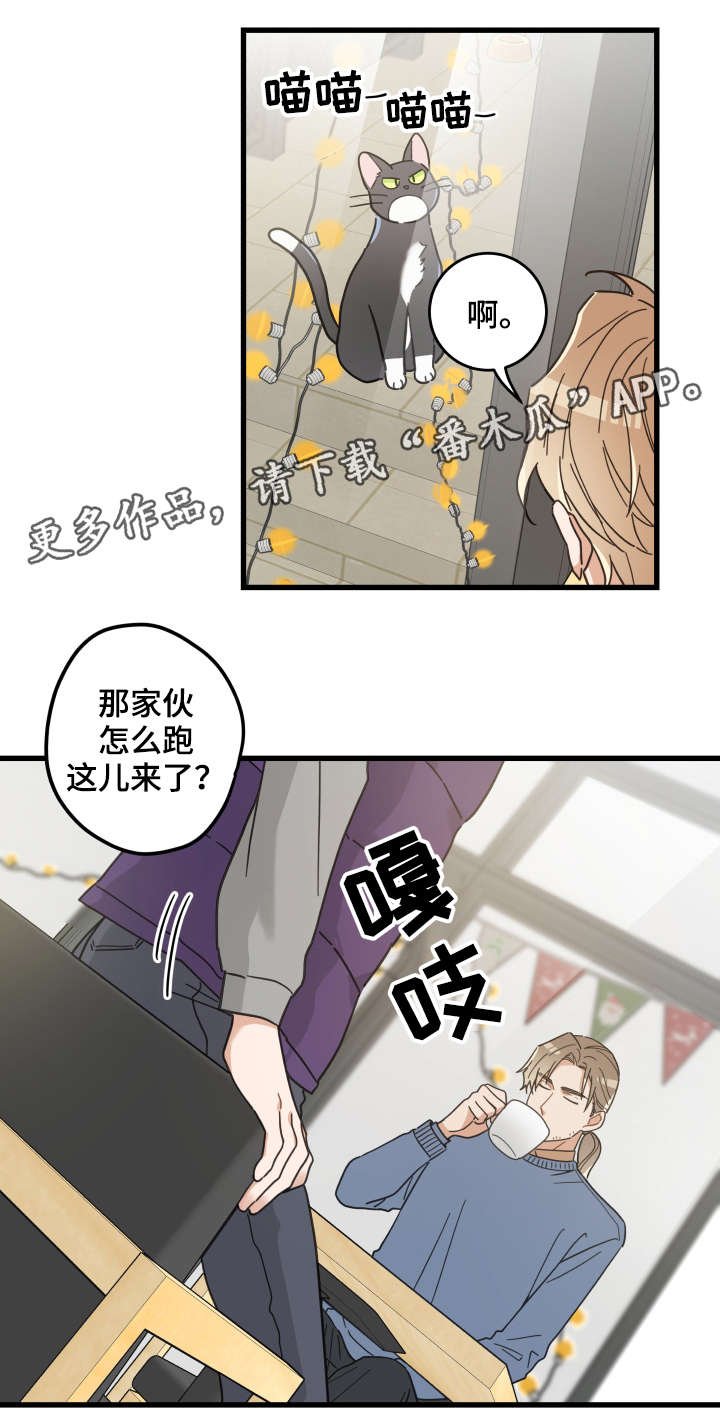 第43章：叔叔