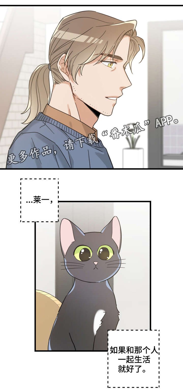 第43章：叔叔