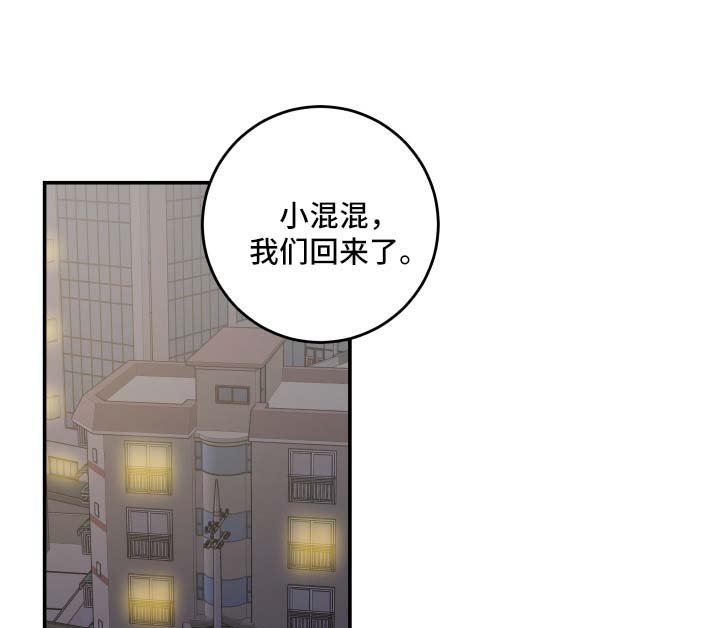 第44章：快乐生活
