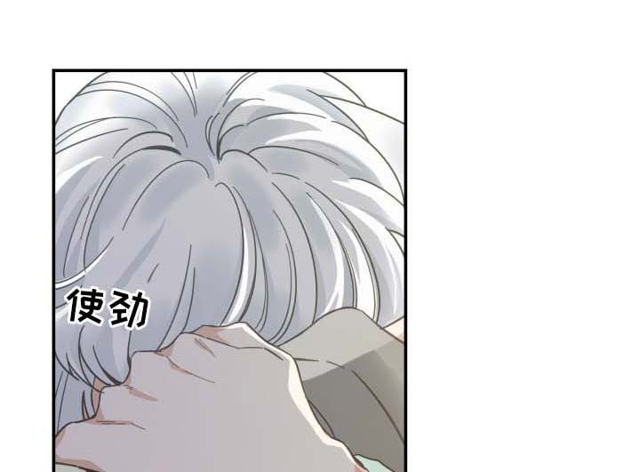 第45章：生气
