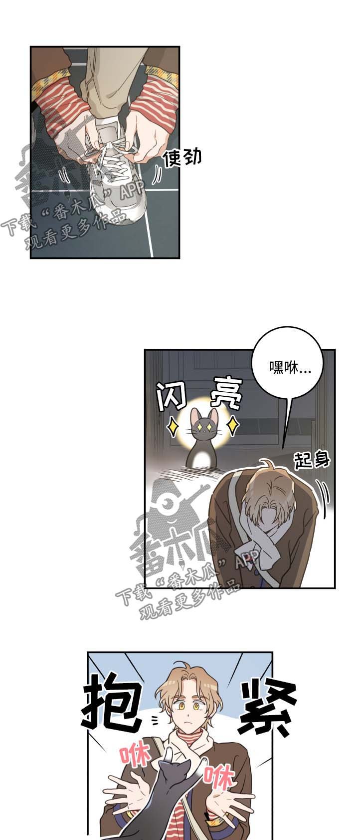 第46章：不能一起