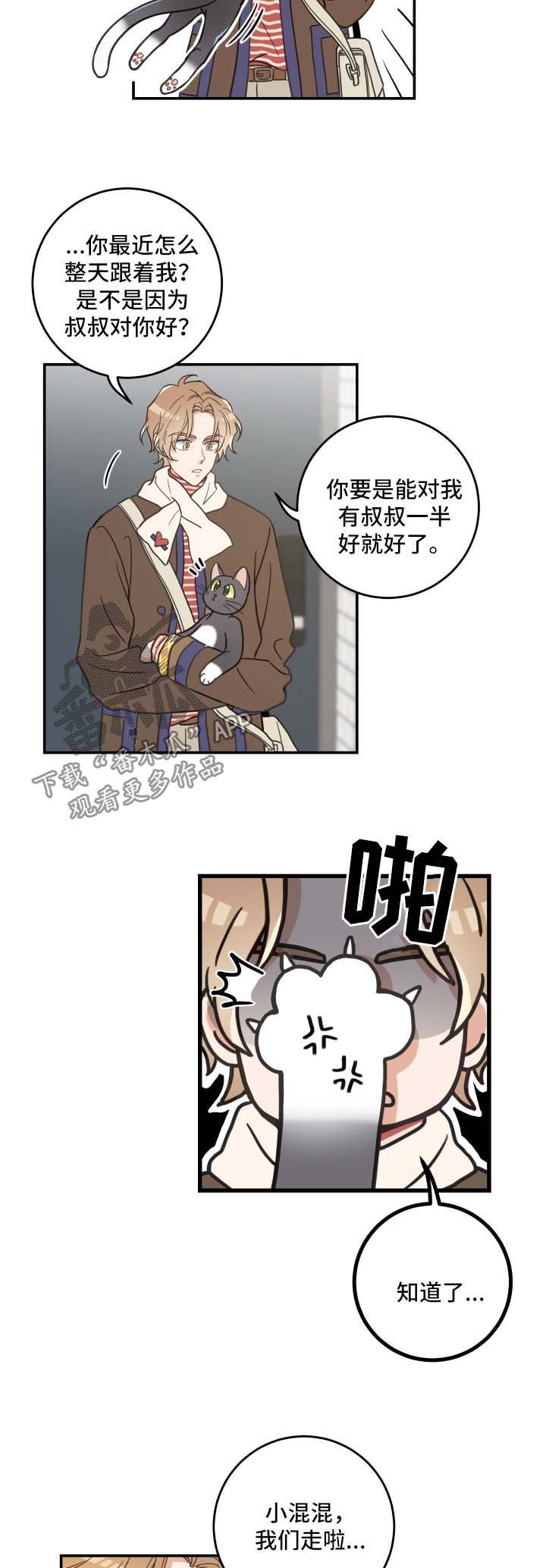 第46章：不能一起