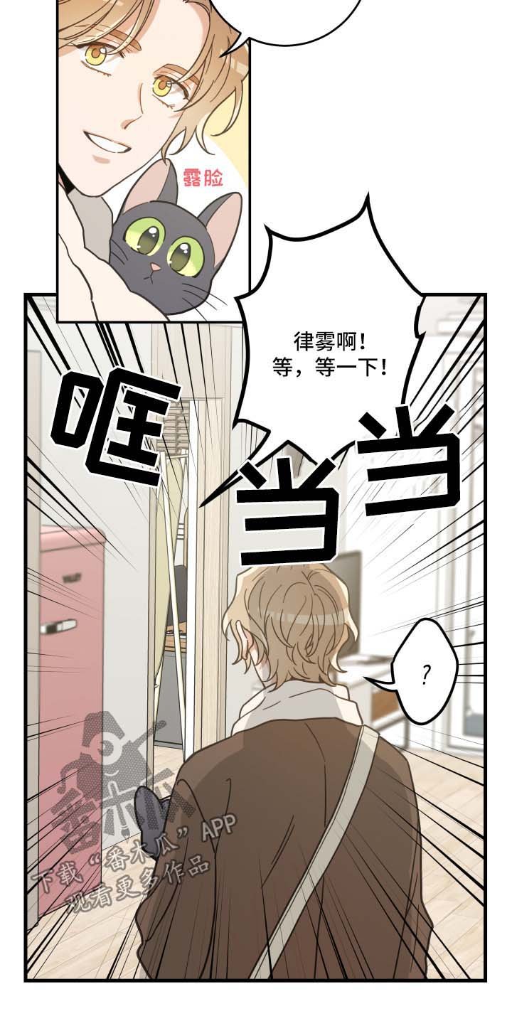 第46章：不能一起