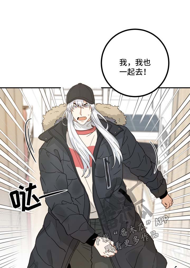 第46章：不能一起