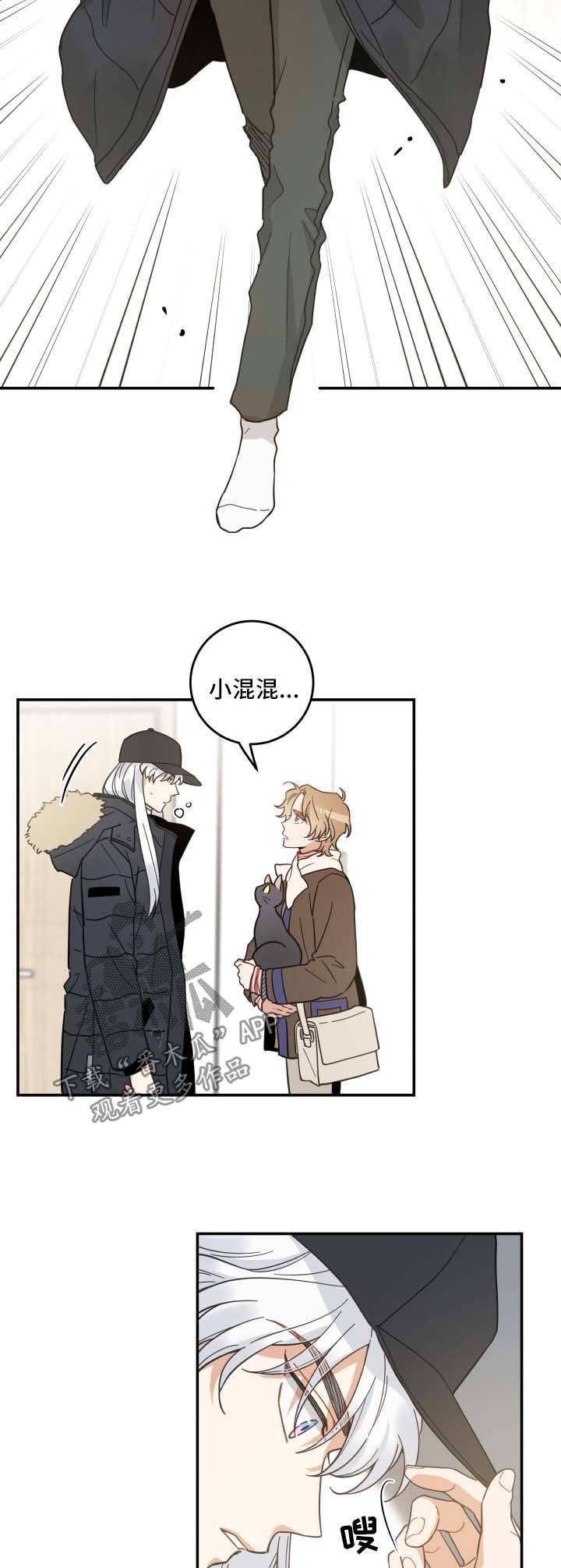 第46章：不能一起