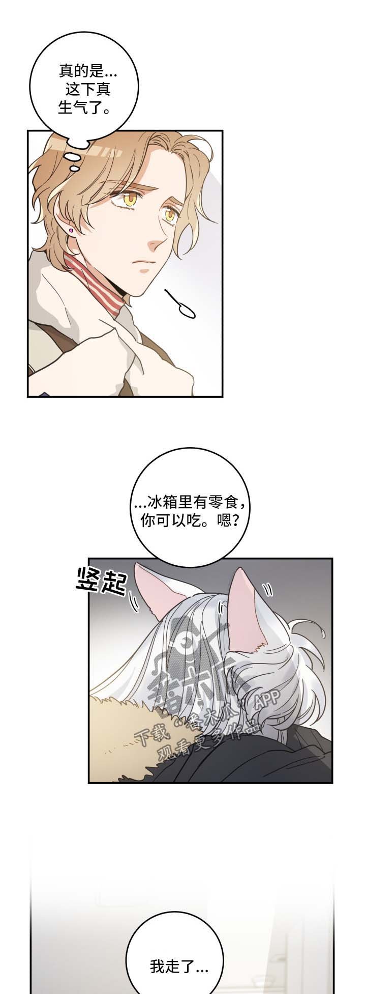 第46章：不能一起