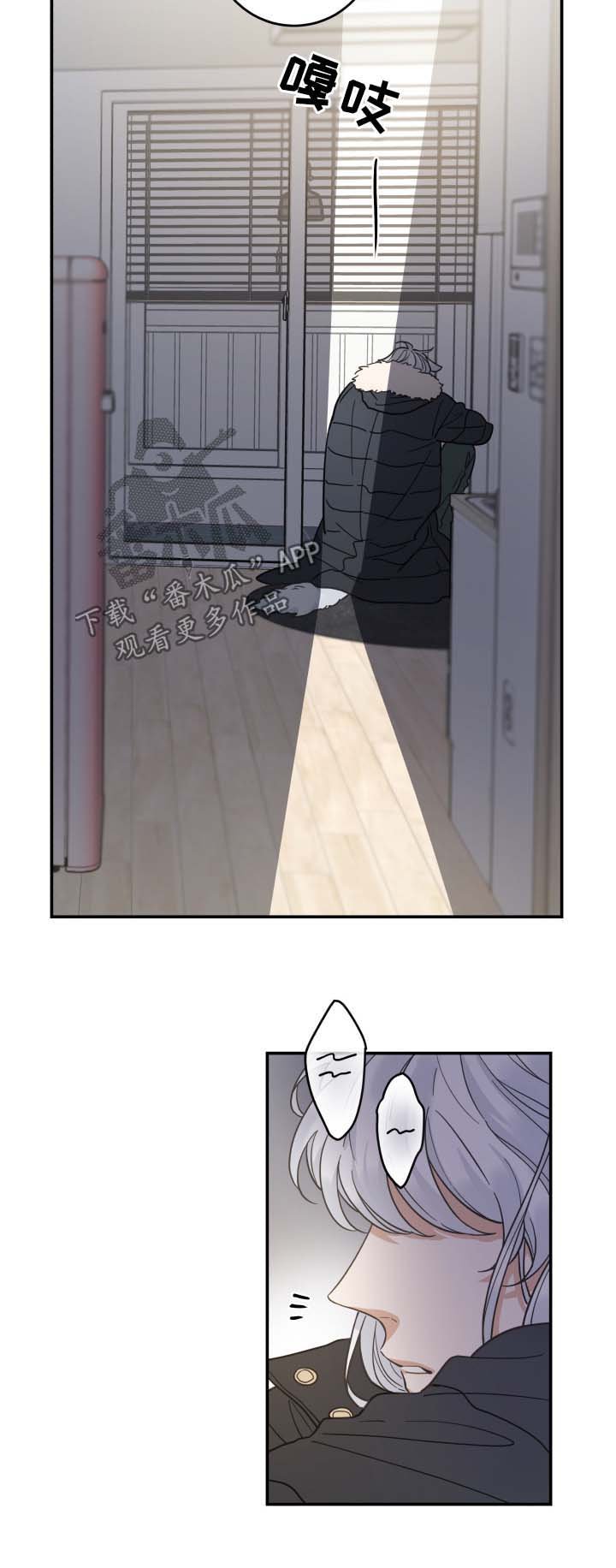 第46章：不能一起