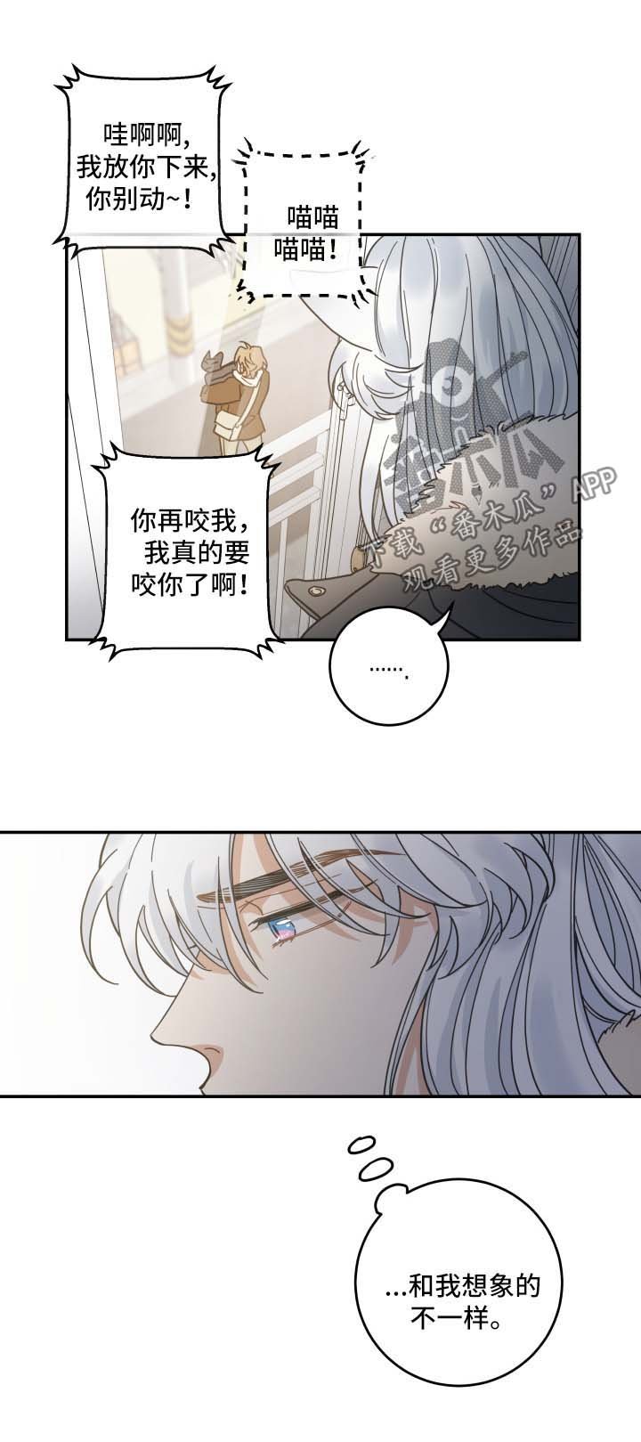 第46章：不能一起