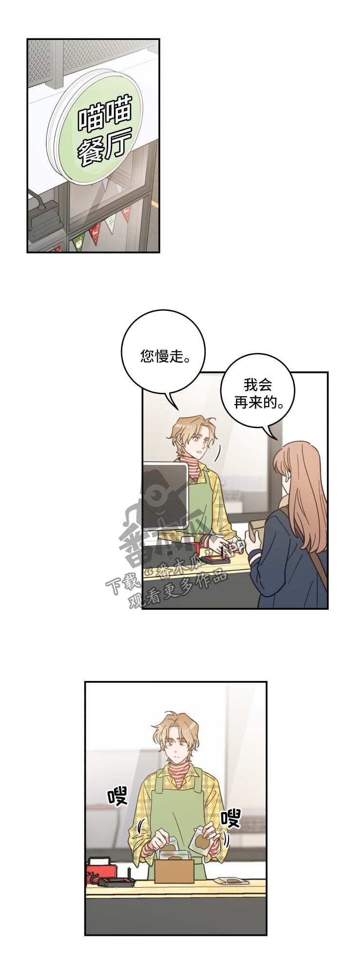 第46章：不能一起