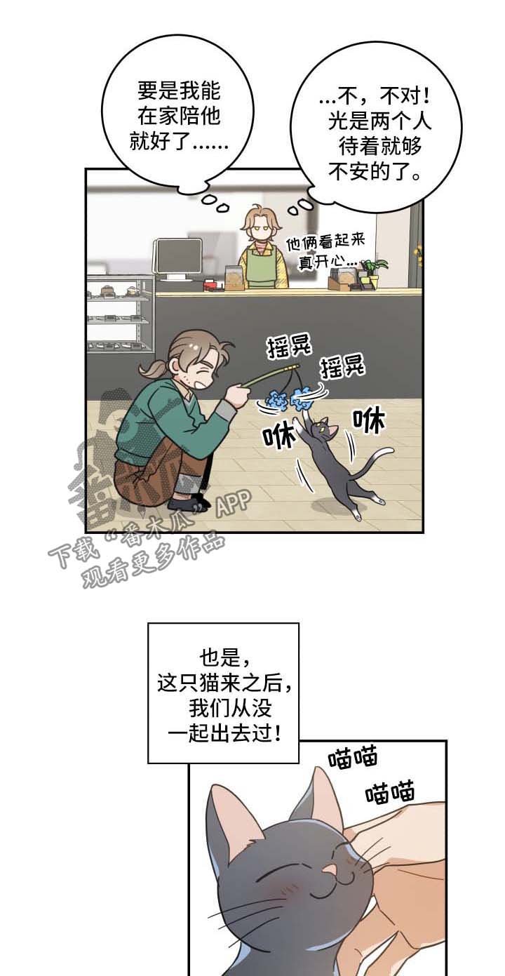 第47章：发工资