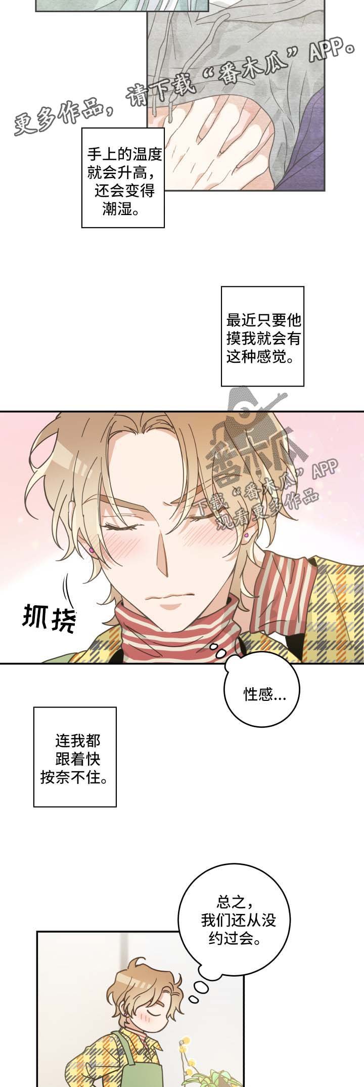 第47章：发工资