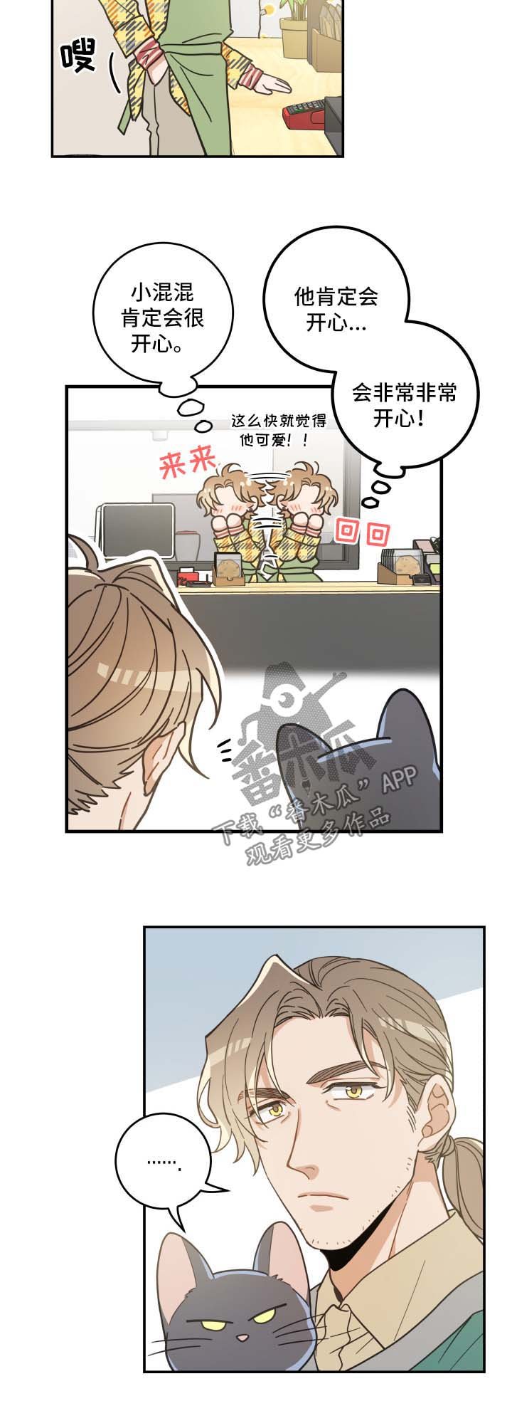 第47章：发工资