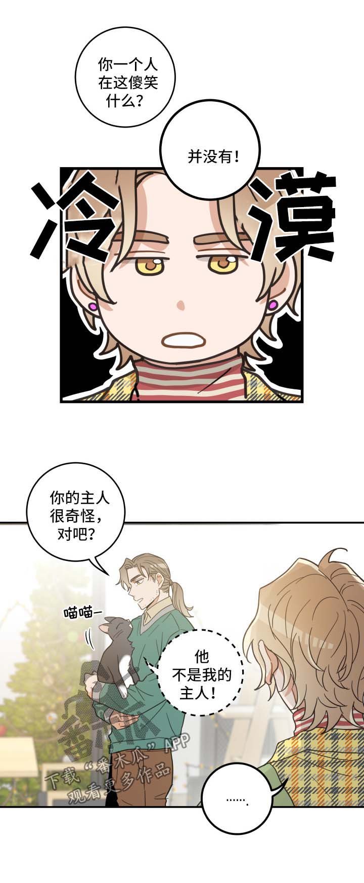 第47章：发工资