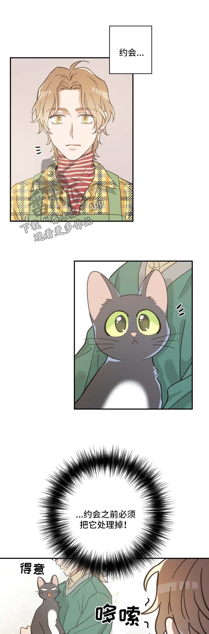 第47章：发工资