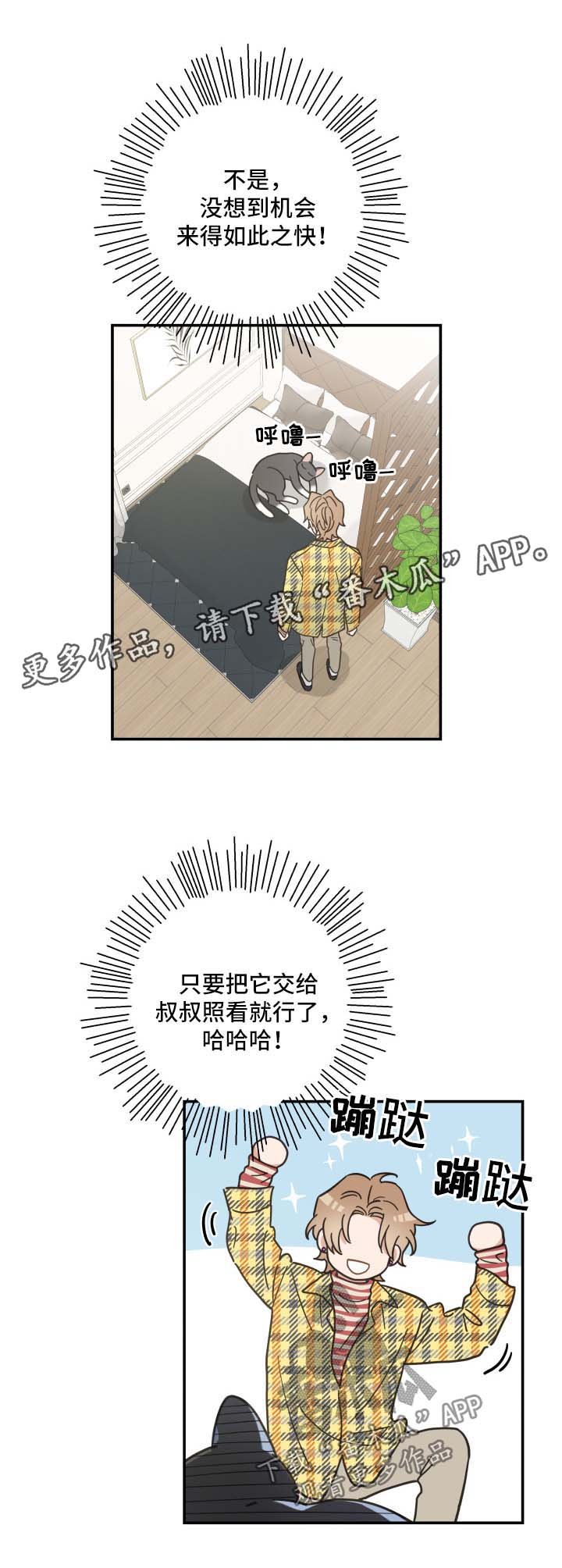 第47章：发工资