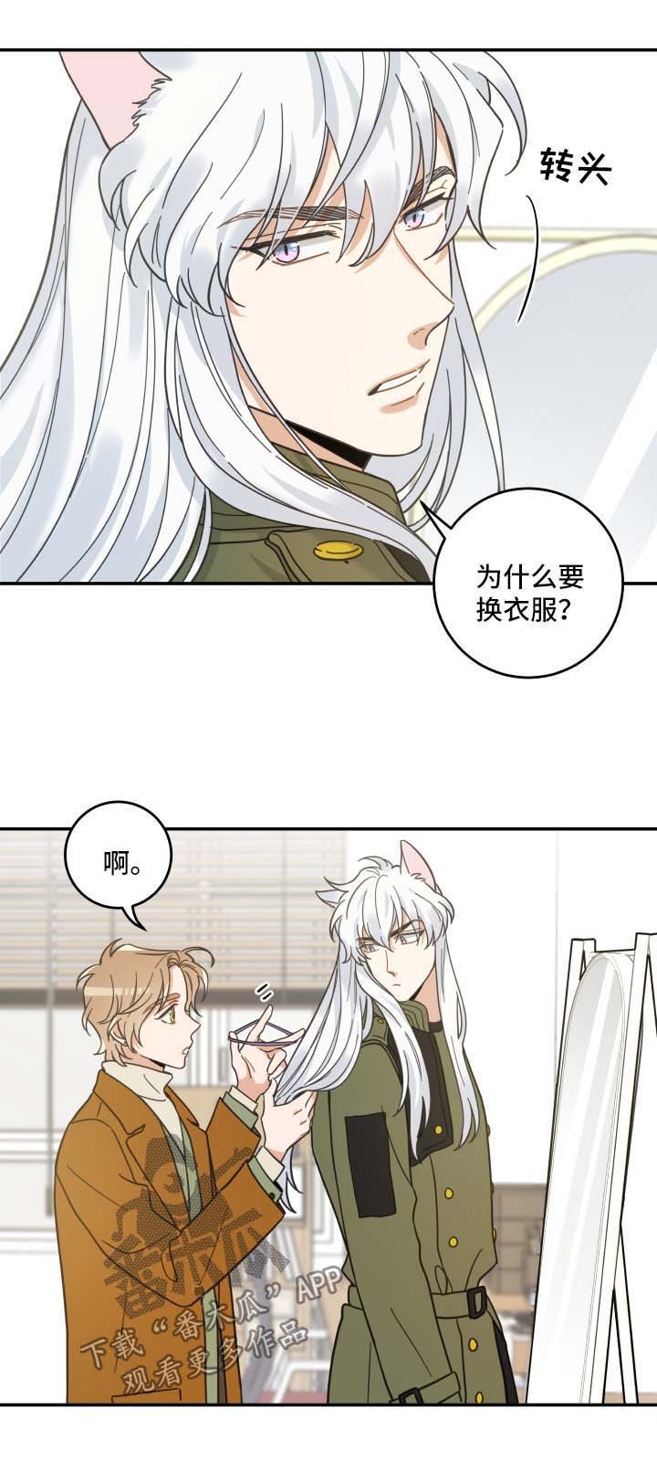 第48章：两人约会