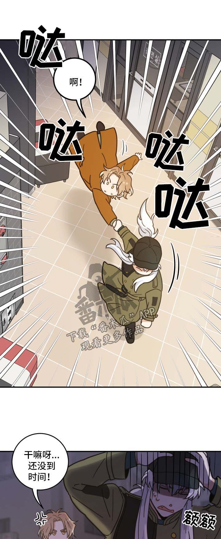 第48章：两人约会