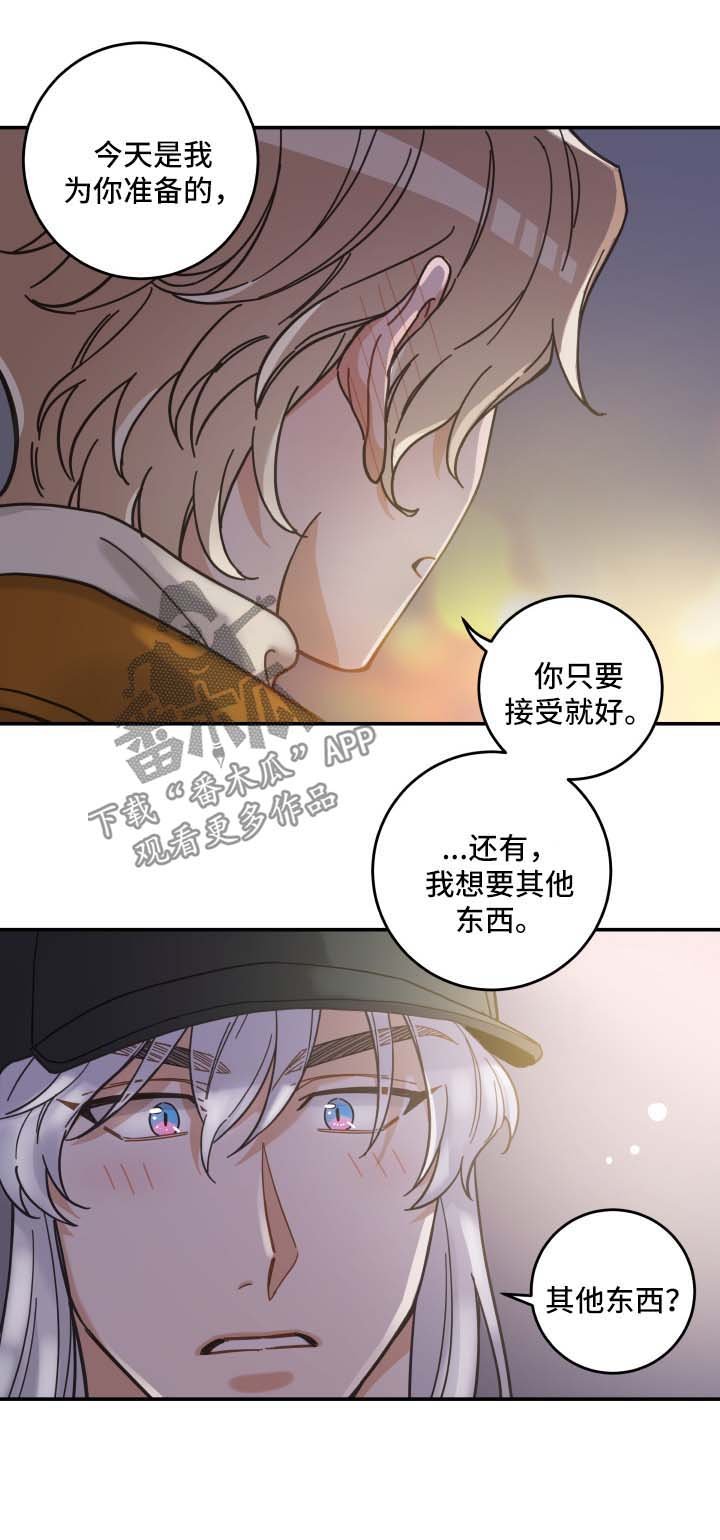 第49章：酒店