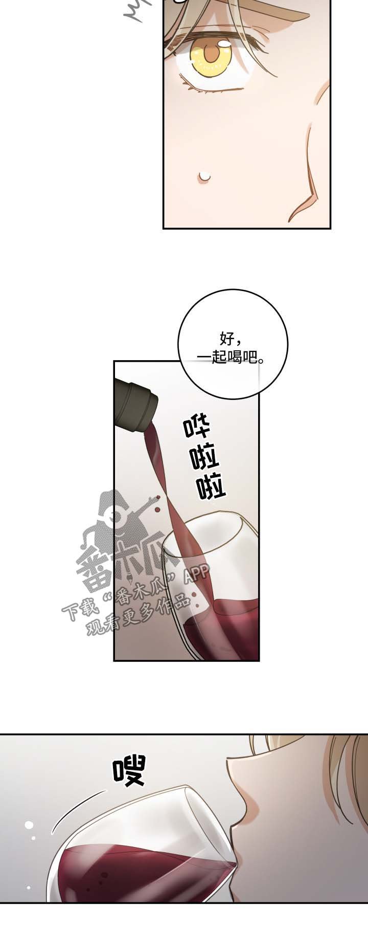 第49章：酒店