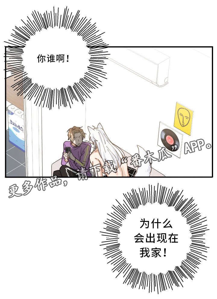 第5章：推开