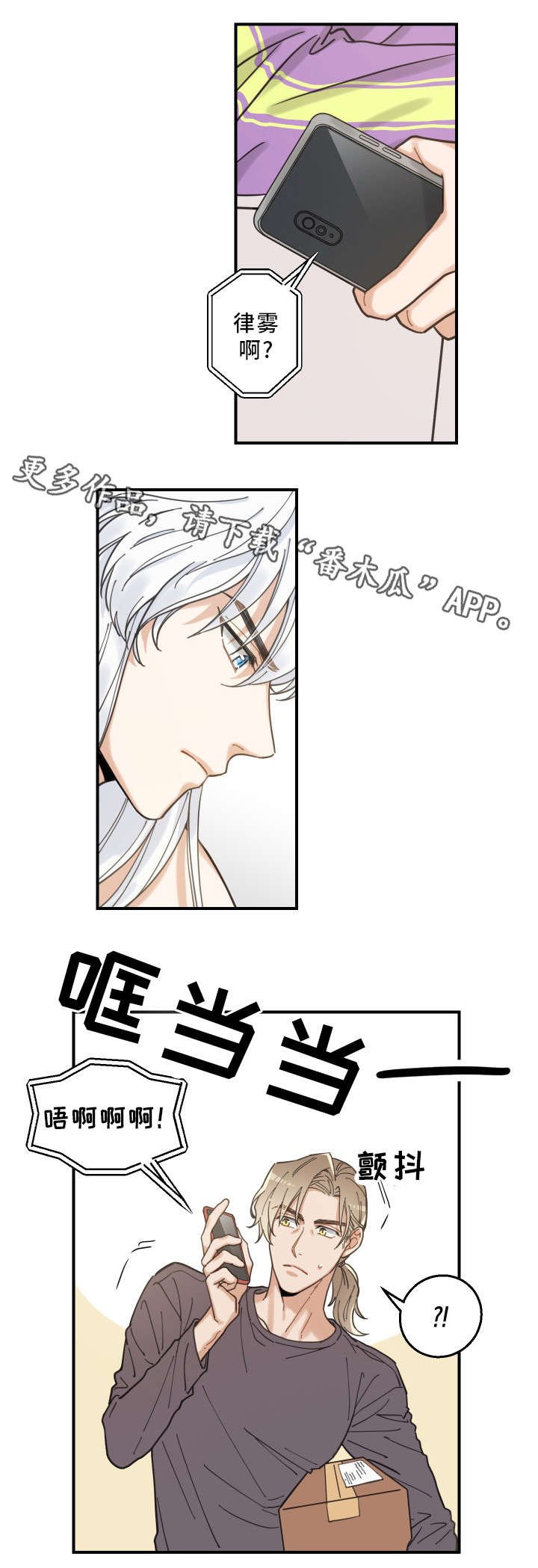 第5章：推开