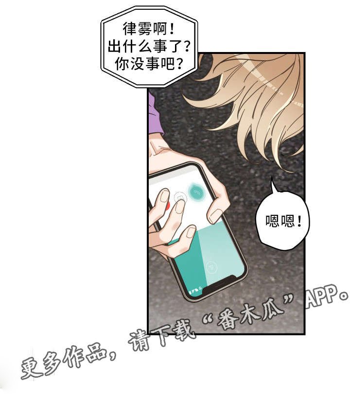 第5章：推开