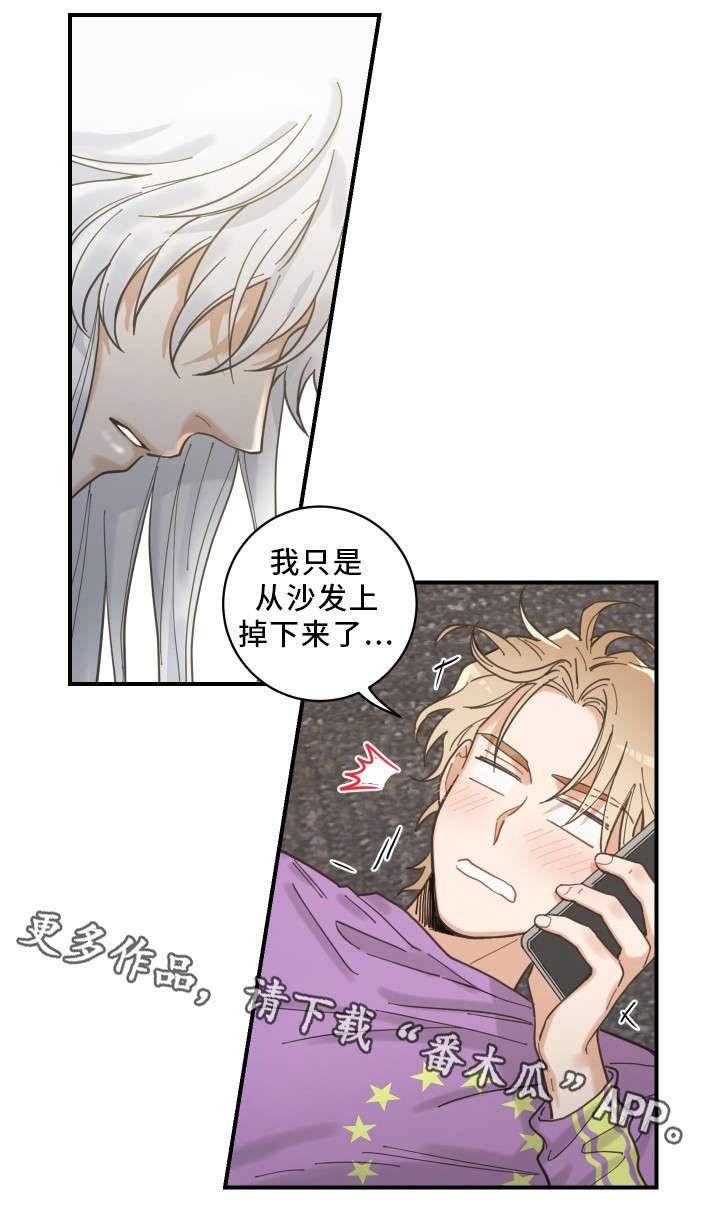 第5章：推开