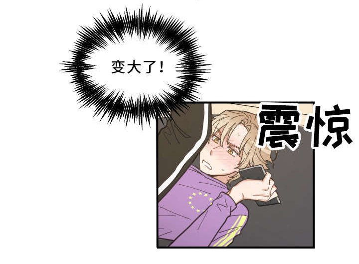 第5章：推开