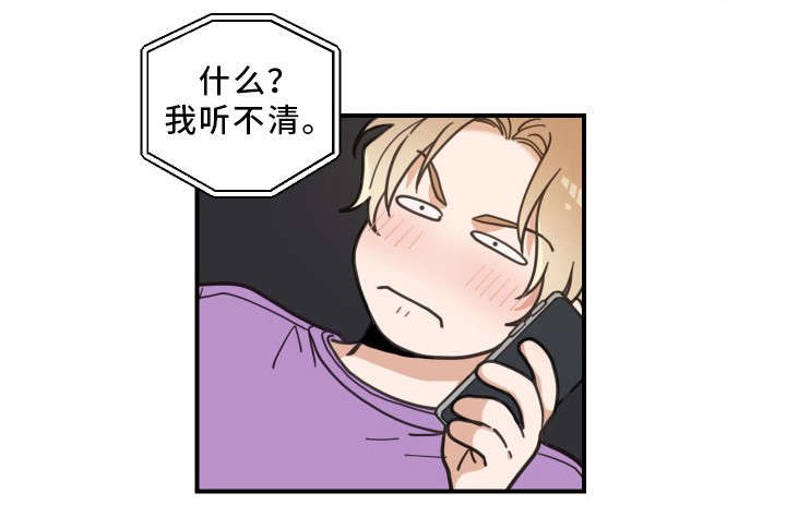 第5章：推开