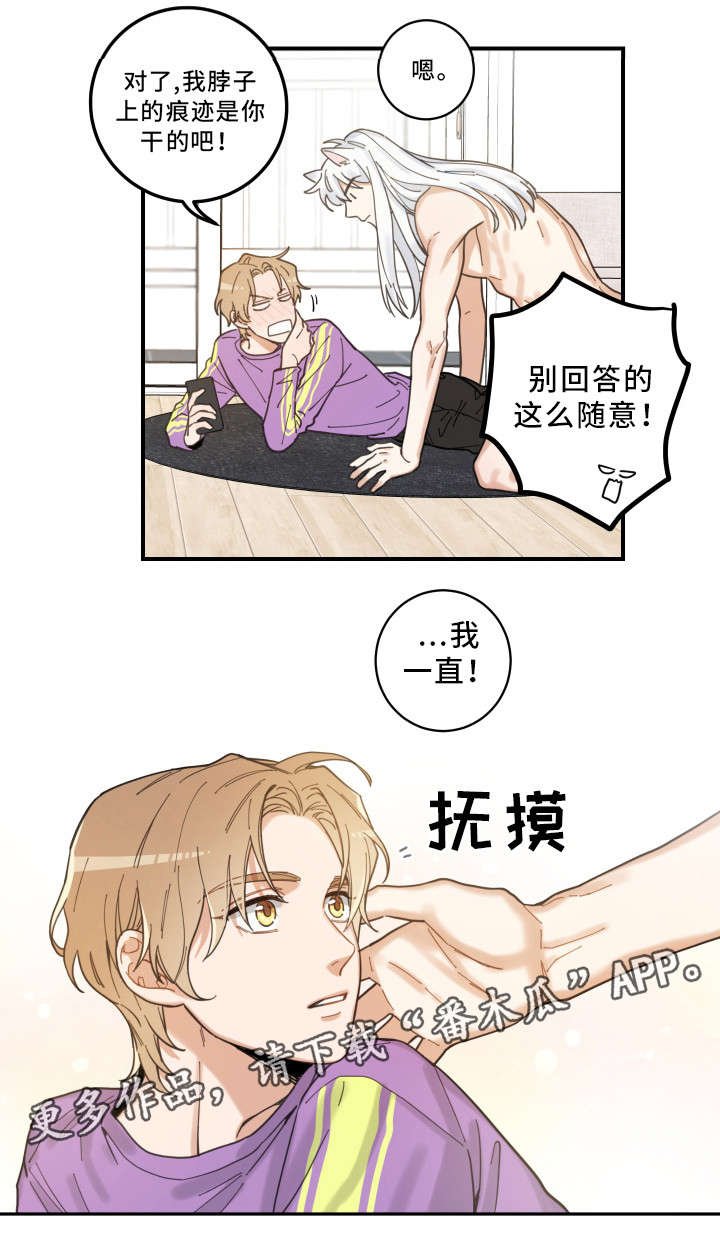 第5章：推开