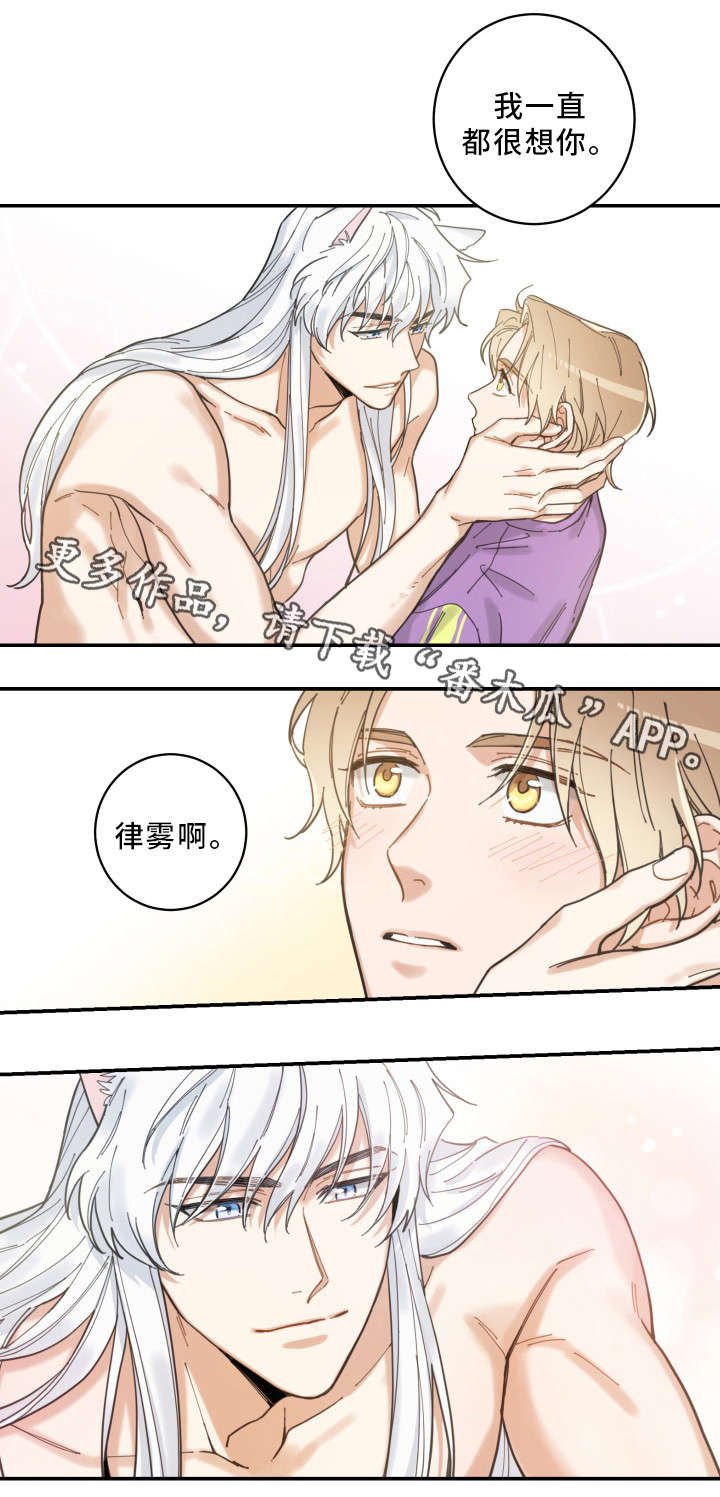 第5章：推开