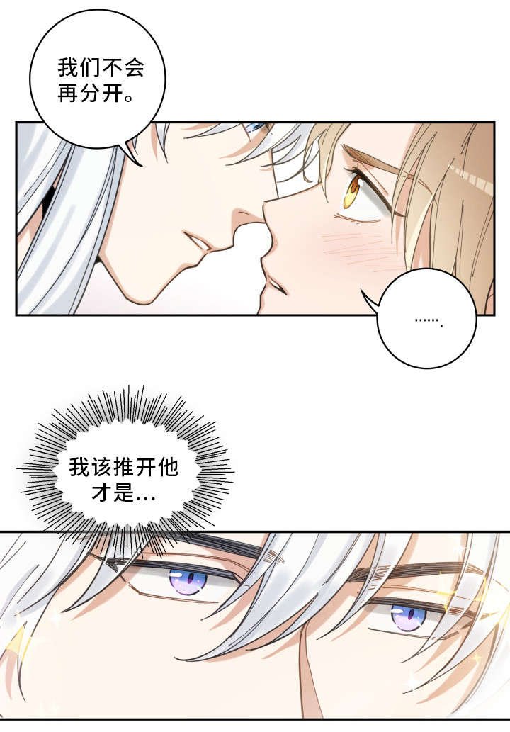 第5章：推开