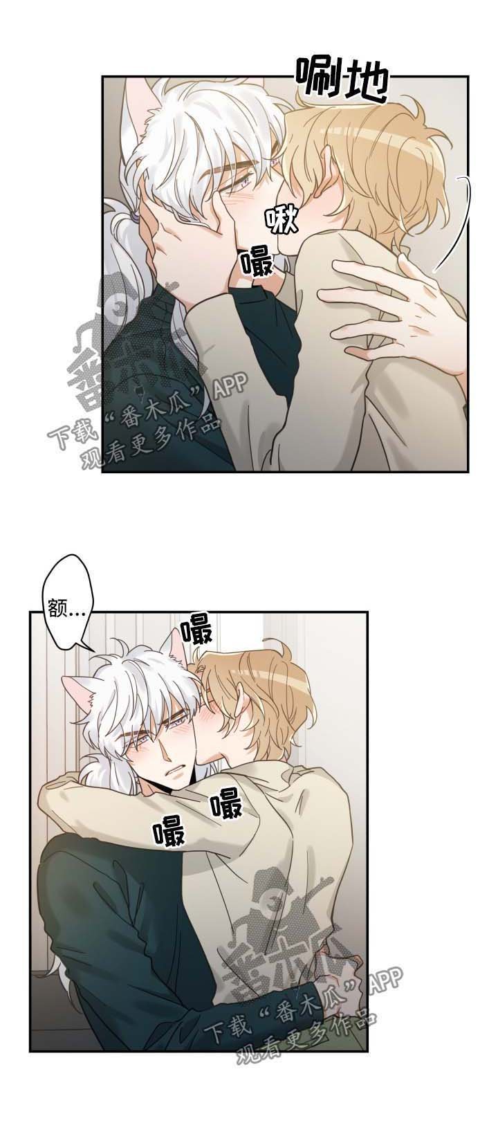 第50章：肌肤相亲