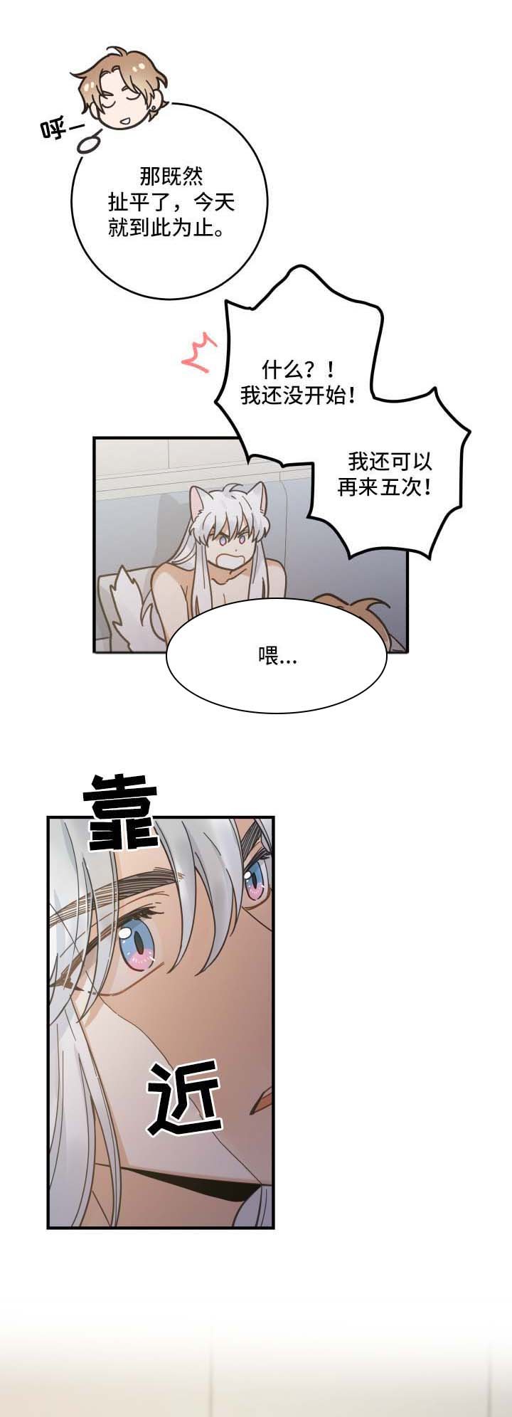 第50章：肌肤相亲