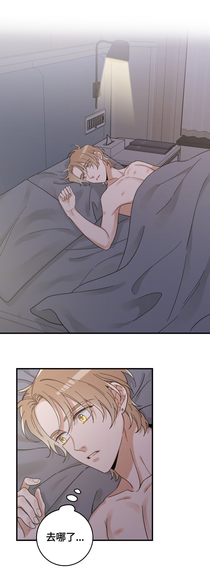 第52章：办法