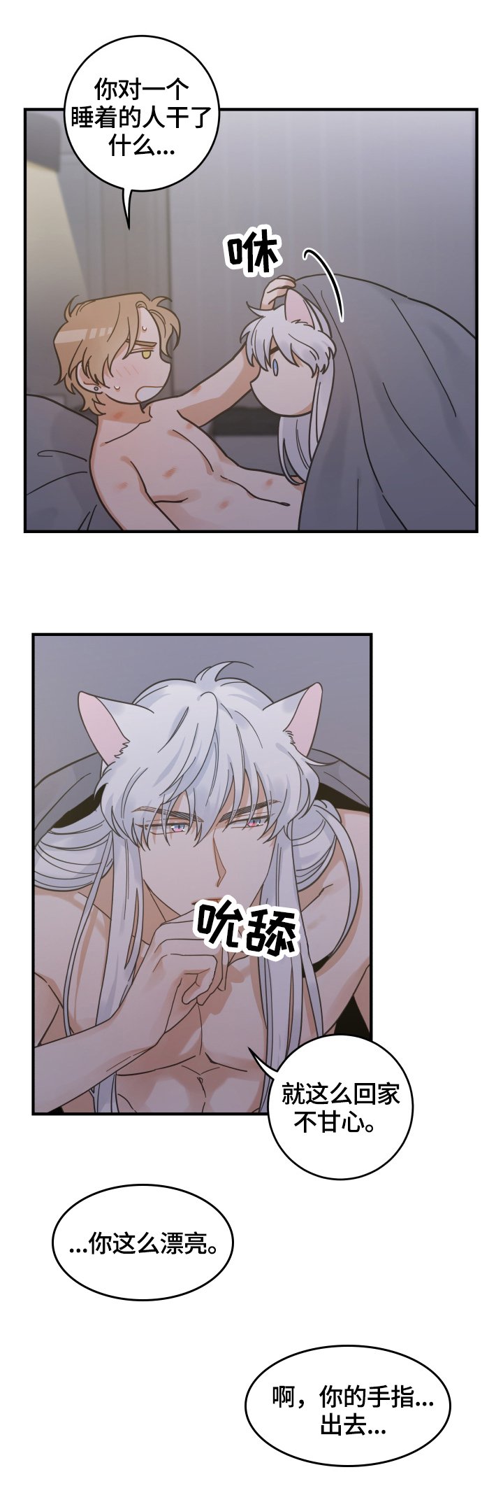 第52章：办法