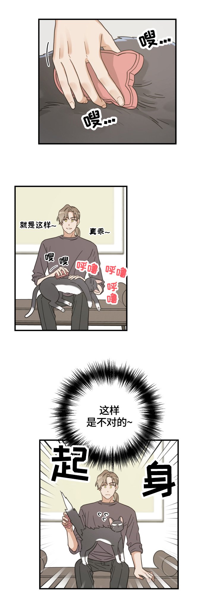 第52章：办法