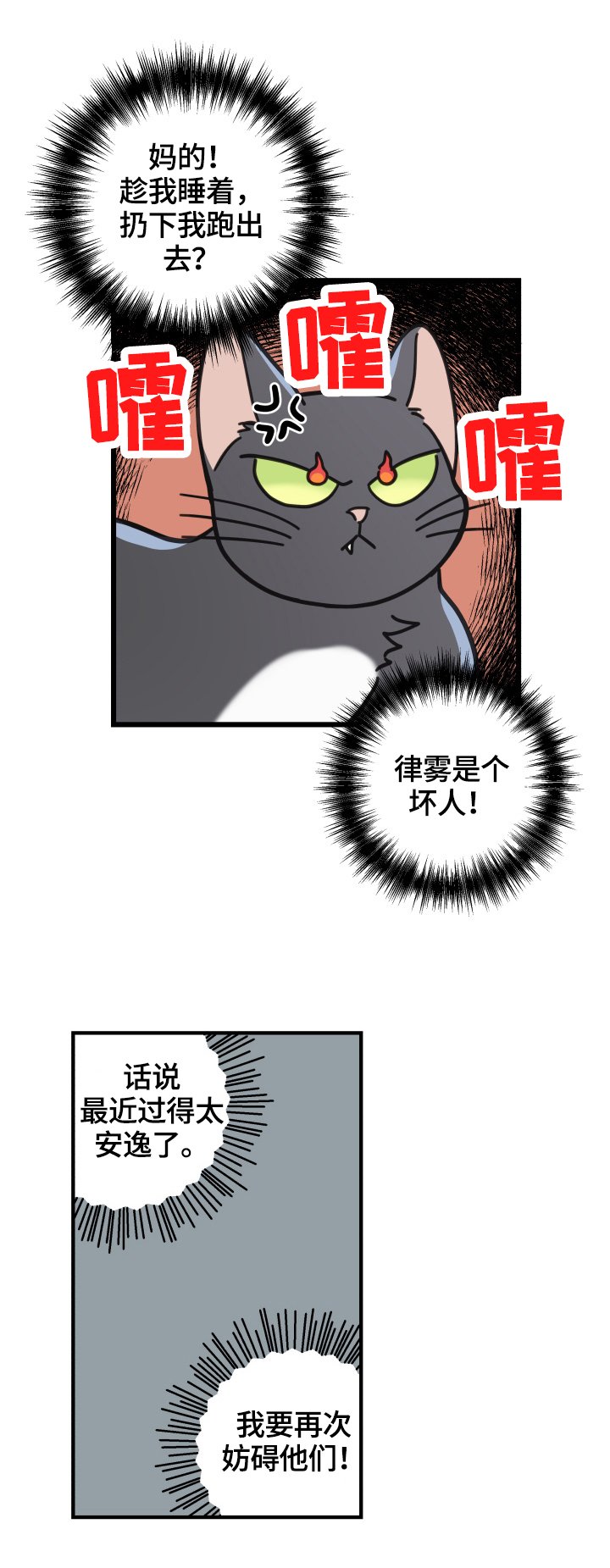 第52章：办法