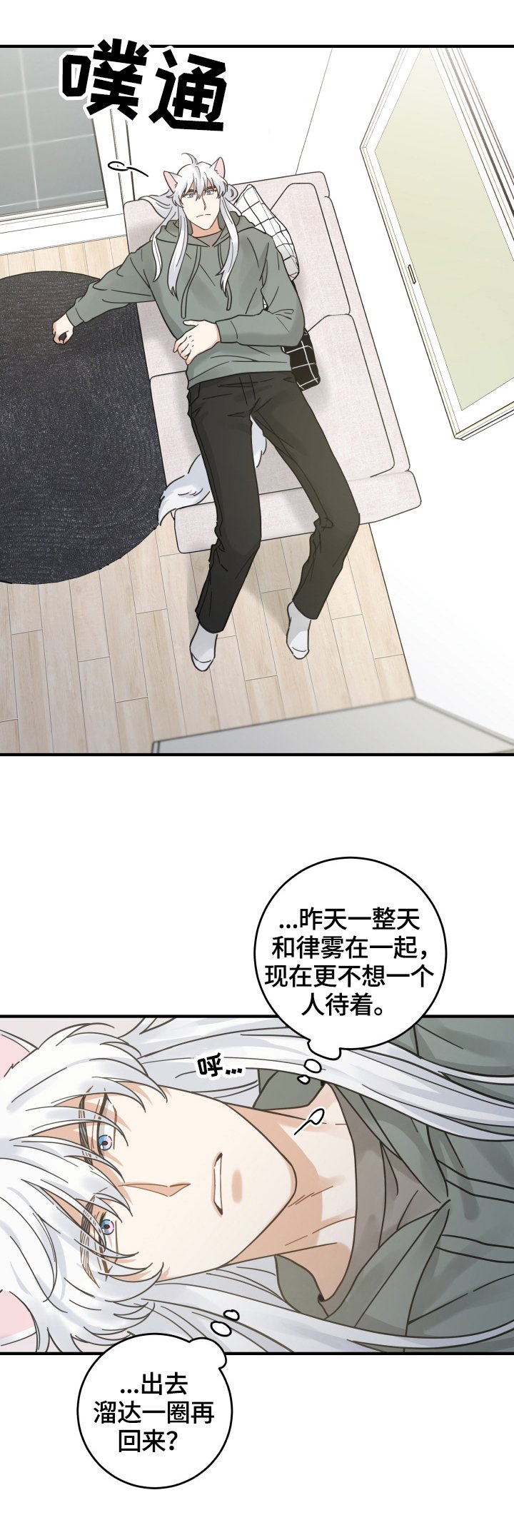 第53章：意外
