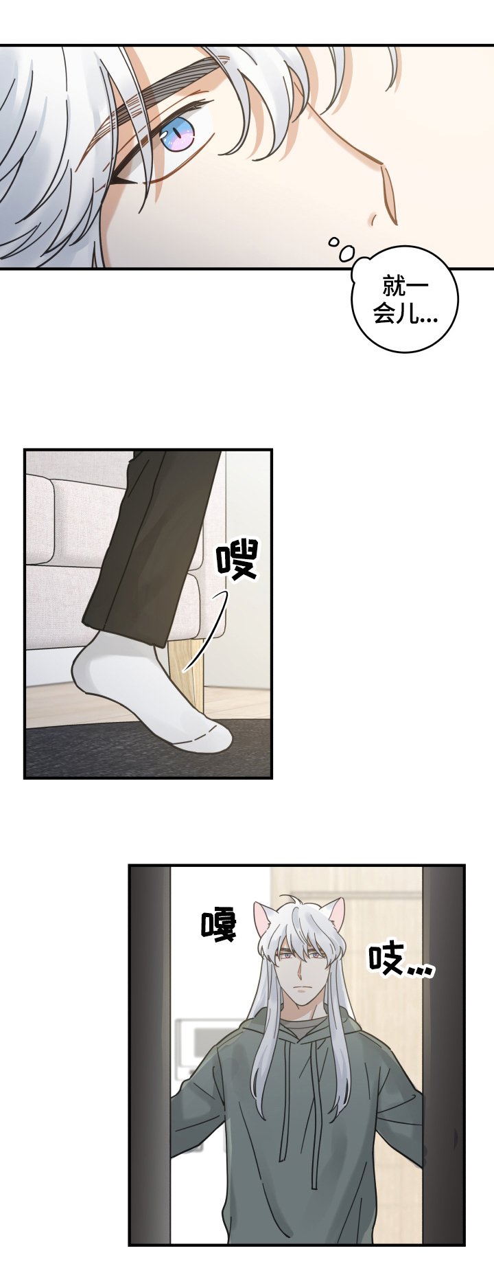 第53章：意外