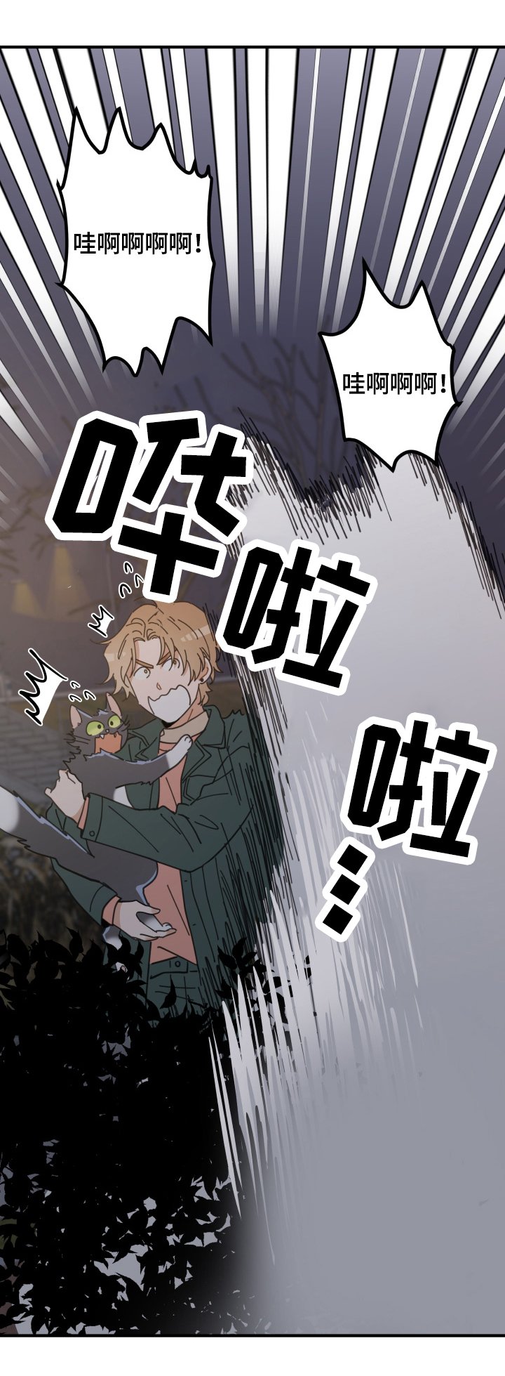 第54章：回家