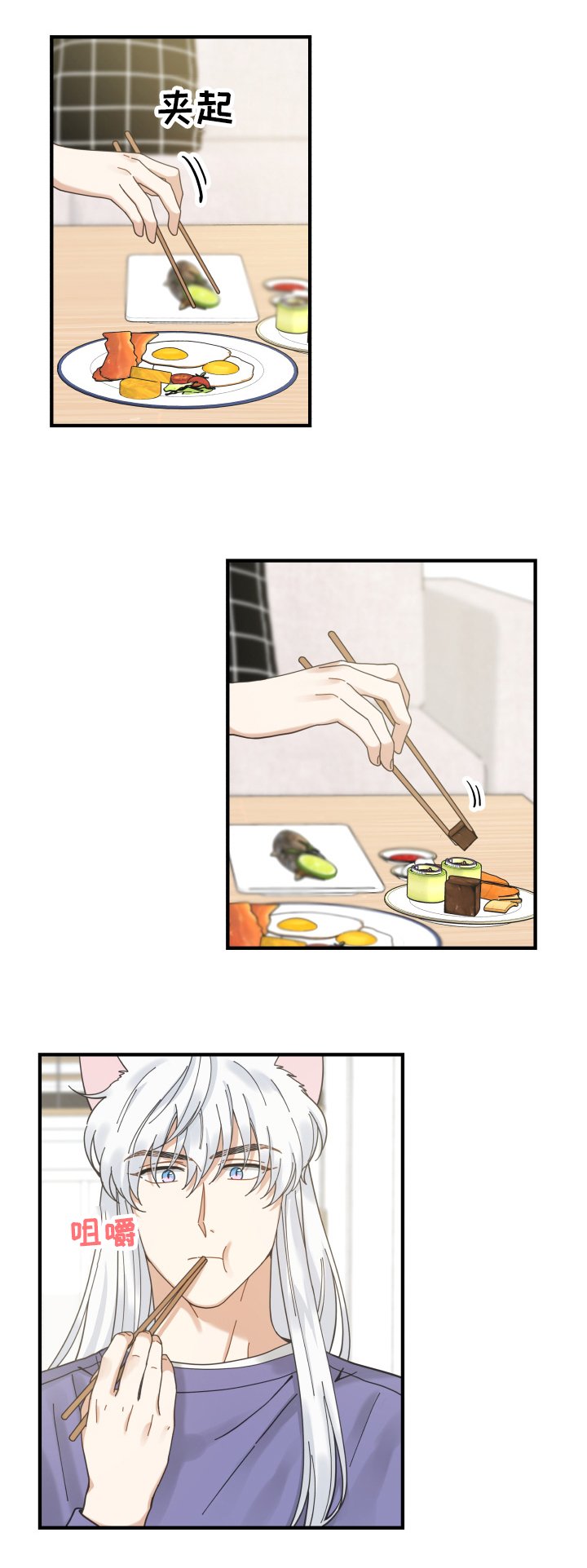 第55章：新邻居