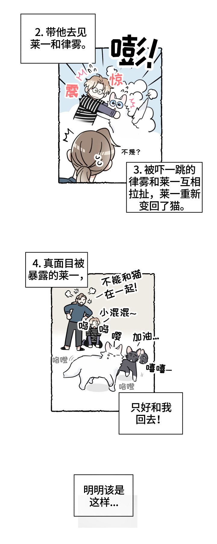 第55章：新邻居