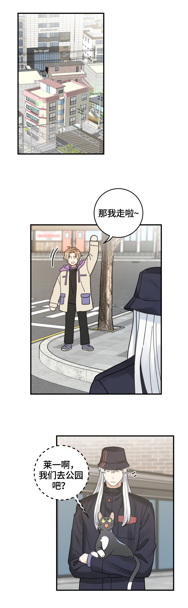 第55章：新邻居
